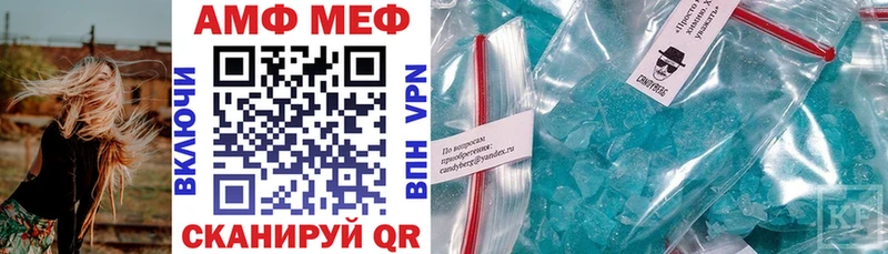Amphetamine Розовый  KRAKEN ONION  Новочеркасск 