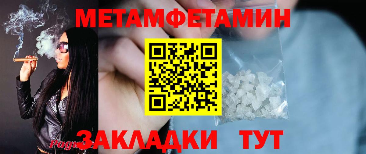 Amphetamine  Amphetamine 98%  Вход с VPN  Новочеркасск 