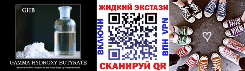 наркотики  Новочеркасск  Бутират Butirat 