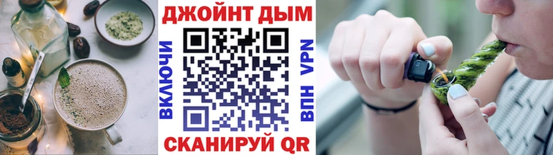 Cannafood марихуана  Новочеркасск 
