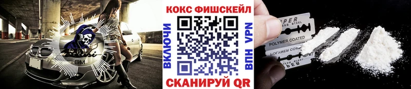 купить закладку Новочеркасск КОКАИН Перу