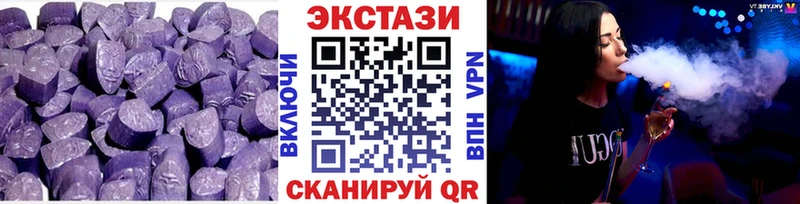 Ecstasy ешки  kraken ССЫЛКА  Новочеркасск  дарнет шоп 