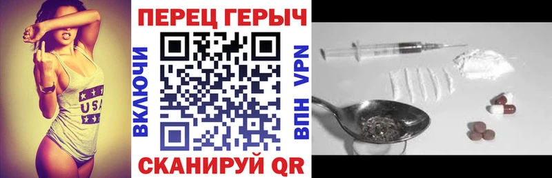 Героин Heroin  блэк спрут ТОР  Новочеркасск 