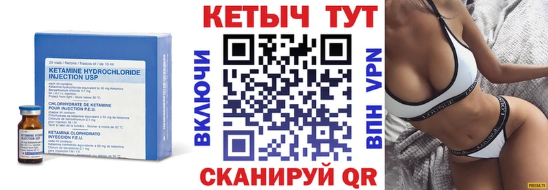 Кетамин ketamine  Новочеркасск 