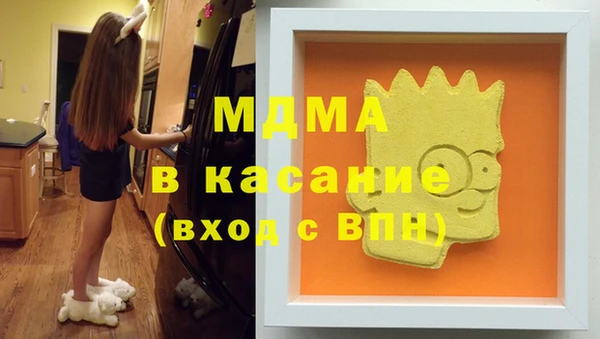 метадон Абдулино