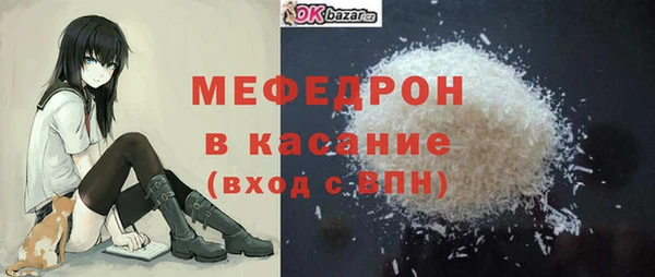 мяу мяу мука Алексин