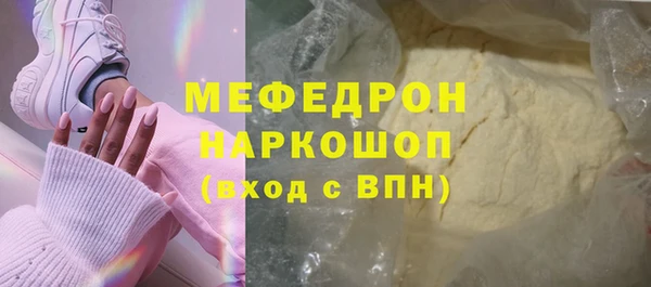 мет Красноперекопск