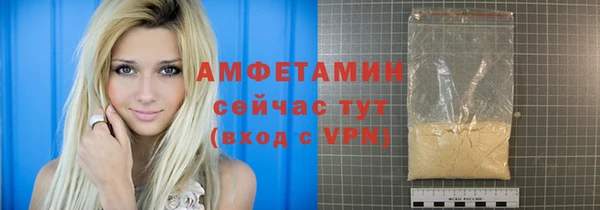 МДМА Абаза