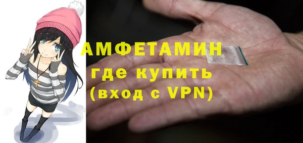 МДМА Абаза