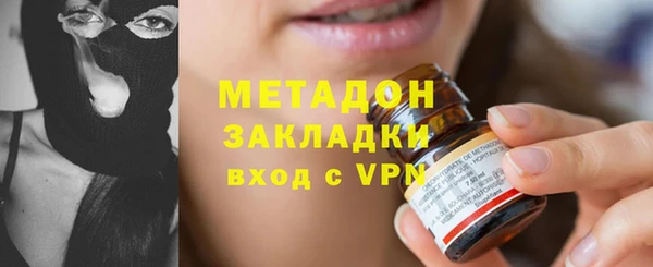 меф Абинск
