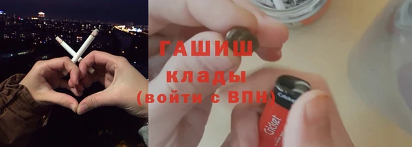 МДМА Абаза