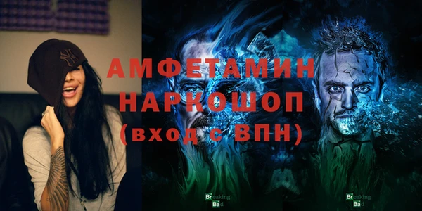 меф Абинск