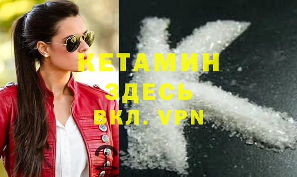 меф Абинск