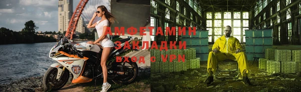 МДМА Абаза