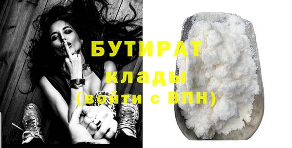 МДМА Абаза