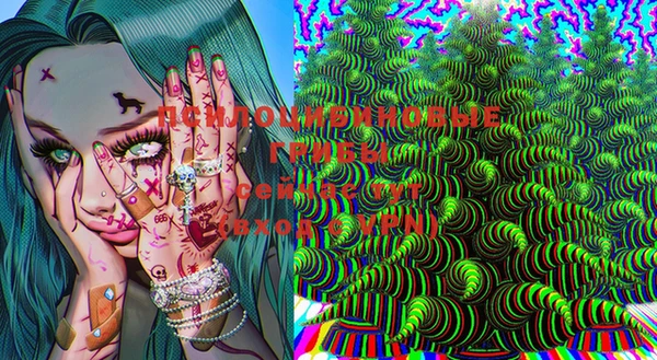 МДМА Абаза