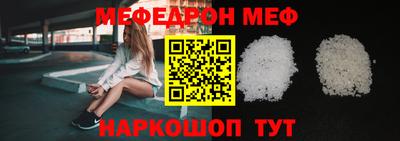молекула духа Можайск