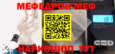 бошки Моздок