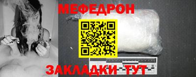 бошки Моздок