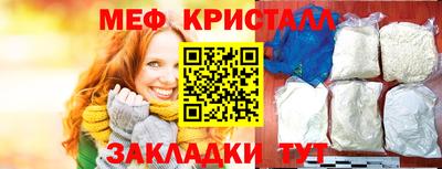 тгк Можга