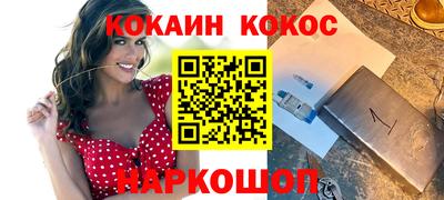 молекула духа Можайск