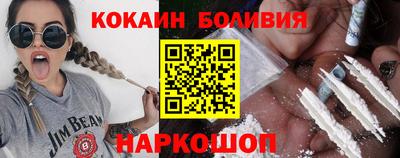 молекула духа Можайск