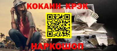 бошки Моздок