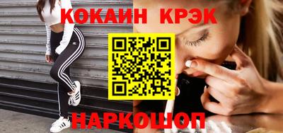 молекула духа Можайск