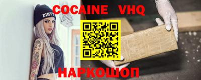 бошки Моздок