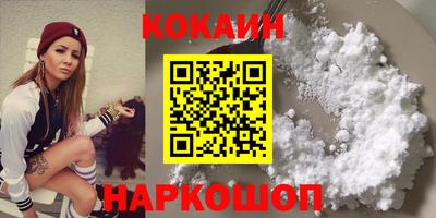 бошки Моздок