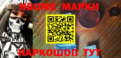 бошки Моздок