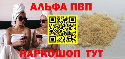 бошки Моздок