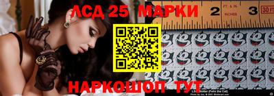 молекула духа Можайск