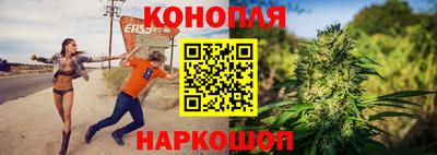 молекула духа Можайск