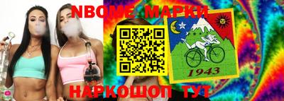 молекула духа Можайск