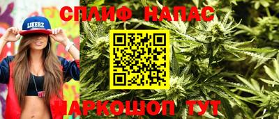 молекула духа Можайск