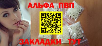 тгк Можга