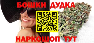 молекула духа Можайск