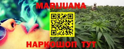 молекула духа Можайск