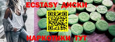 гидропоника Отрадный