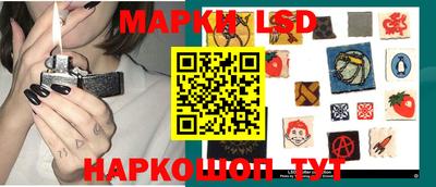 молекула духа Можайск