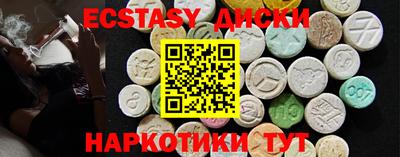тгк Можга