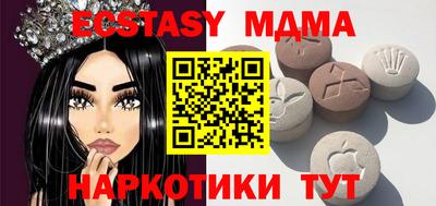 МДМА Павлово
