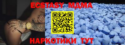 бошки Моздок
