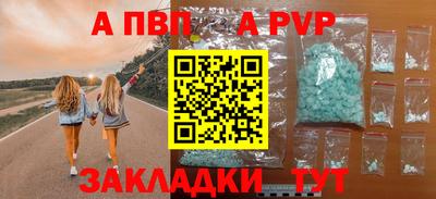 молекула духа Можайск