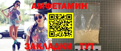 бошки Моздок