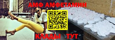 молекула духа Можайск