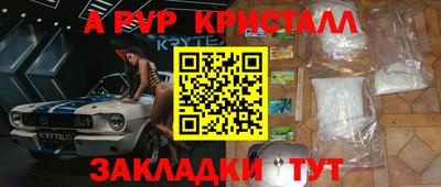 бошки Моздок