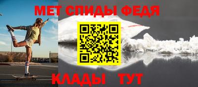 бошки Моздок