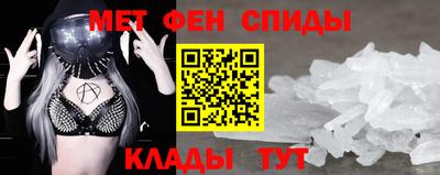 молекула духа Можайск